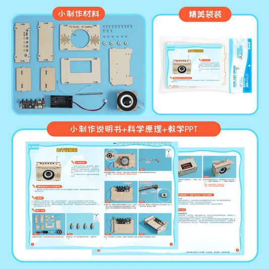 FM Radio Science Kit