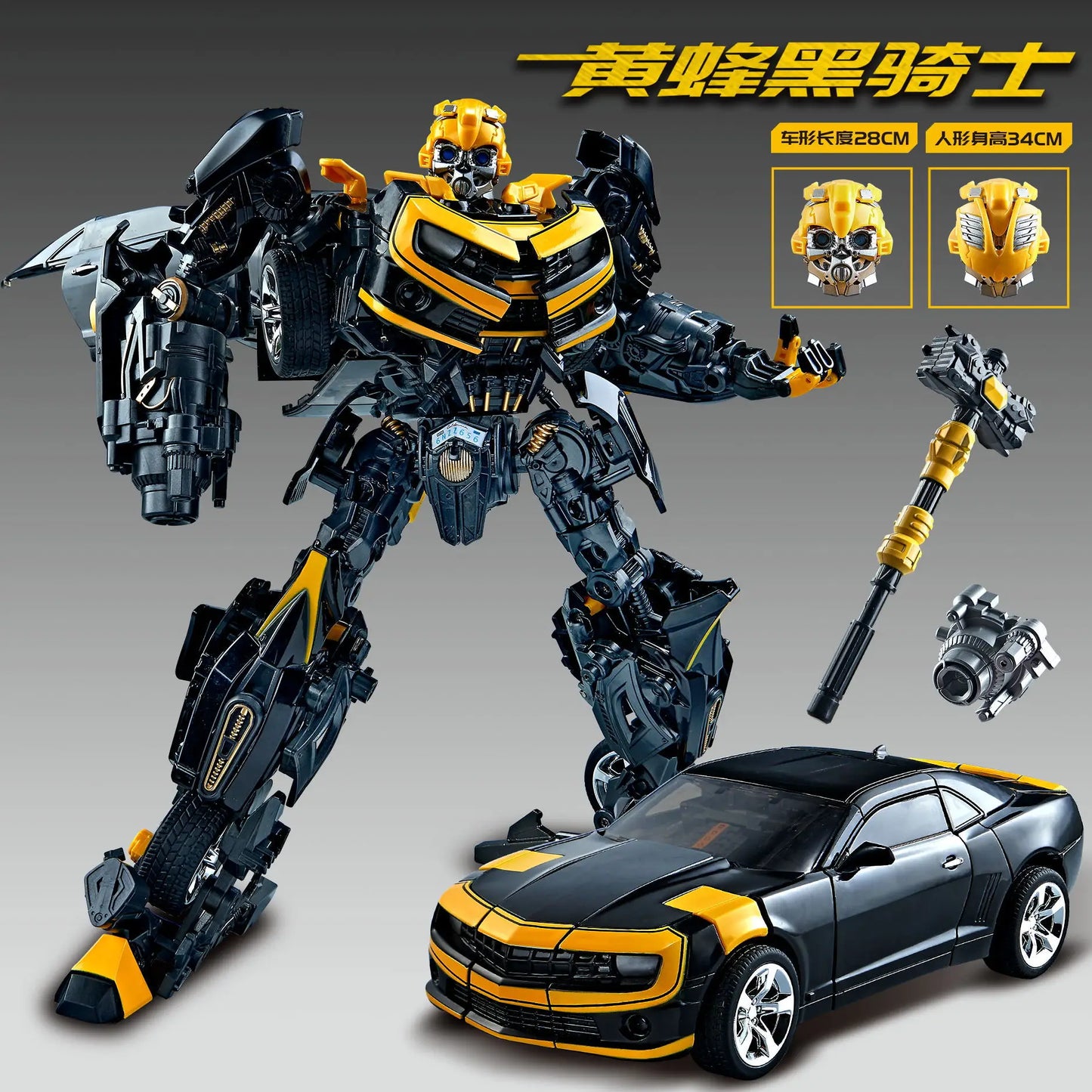 Optimus Prime Bumblebee