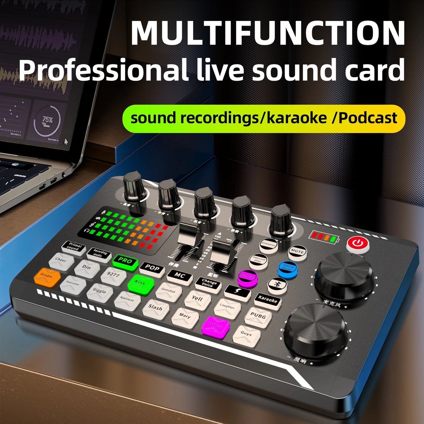 Console Studio Sound Card