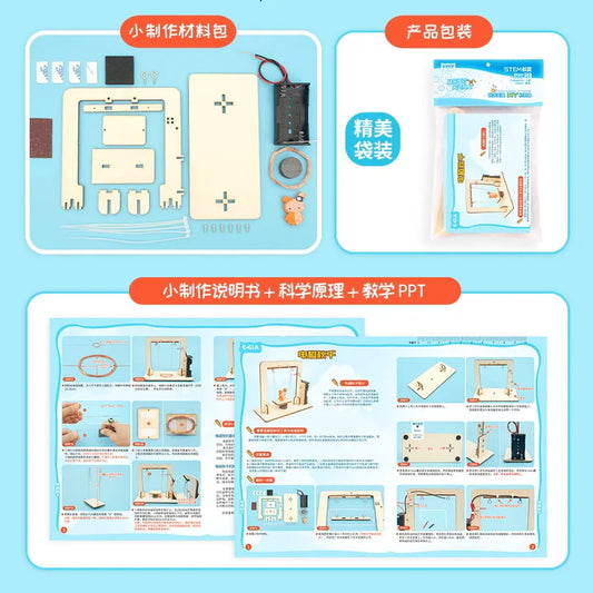 Electromagnetic Swing