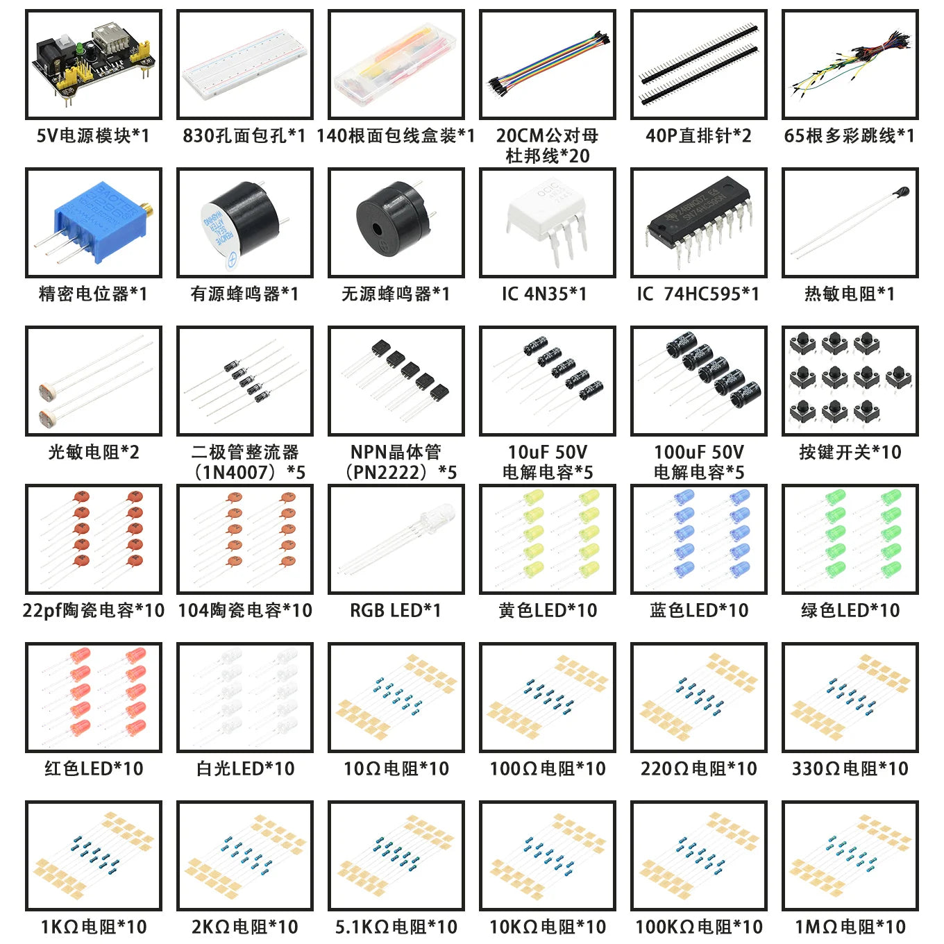 DIY Project Starter Kit For Arduino UNO R3 Kit