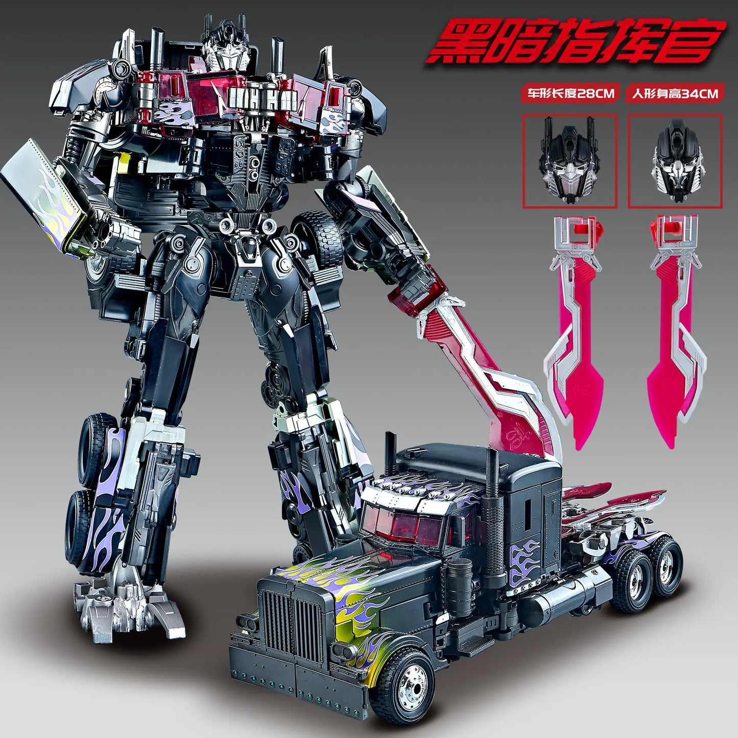 Optimus Prime Bumblebee